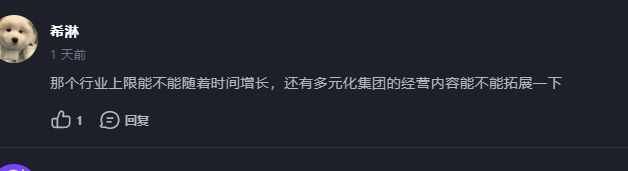 感谢老大，最尊重玩家的tap游戏了截图