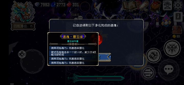 啊这。。。。3个伤害倍率，这是可以用的吗[表情_嫌弃]截图