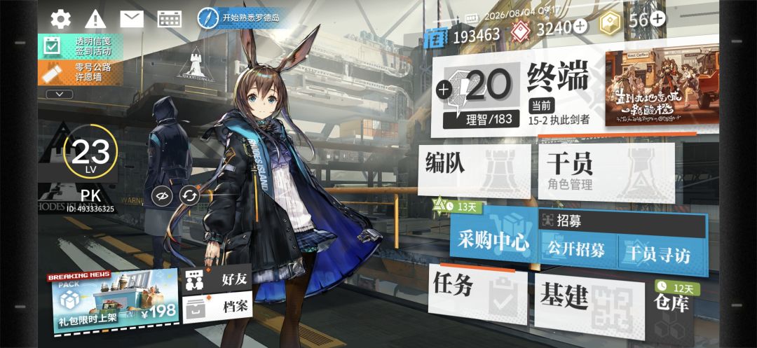 萌新求助 1