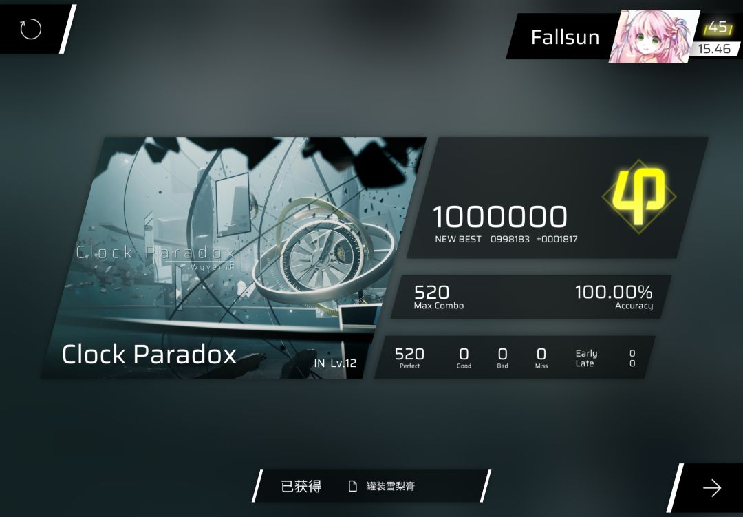 入站/入坑百日纪念&IN7~12制霸! 5