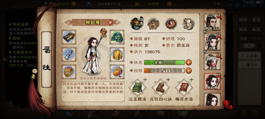 动态图片 7