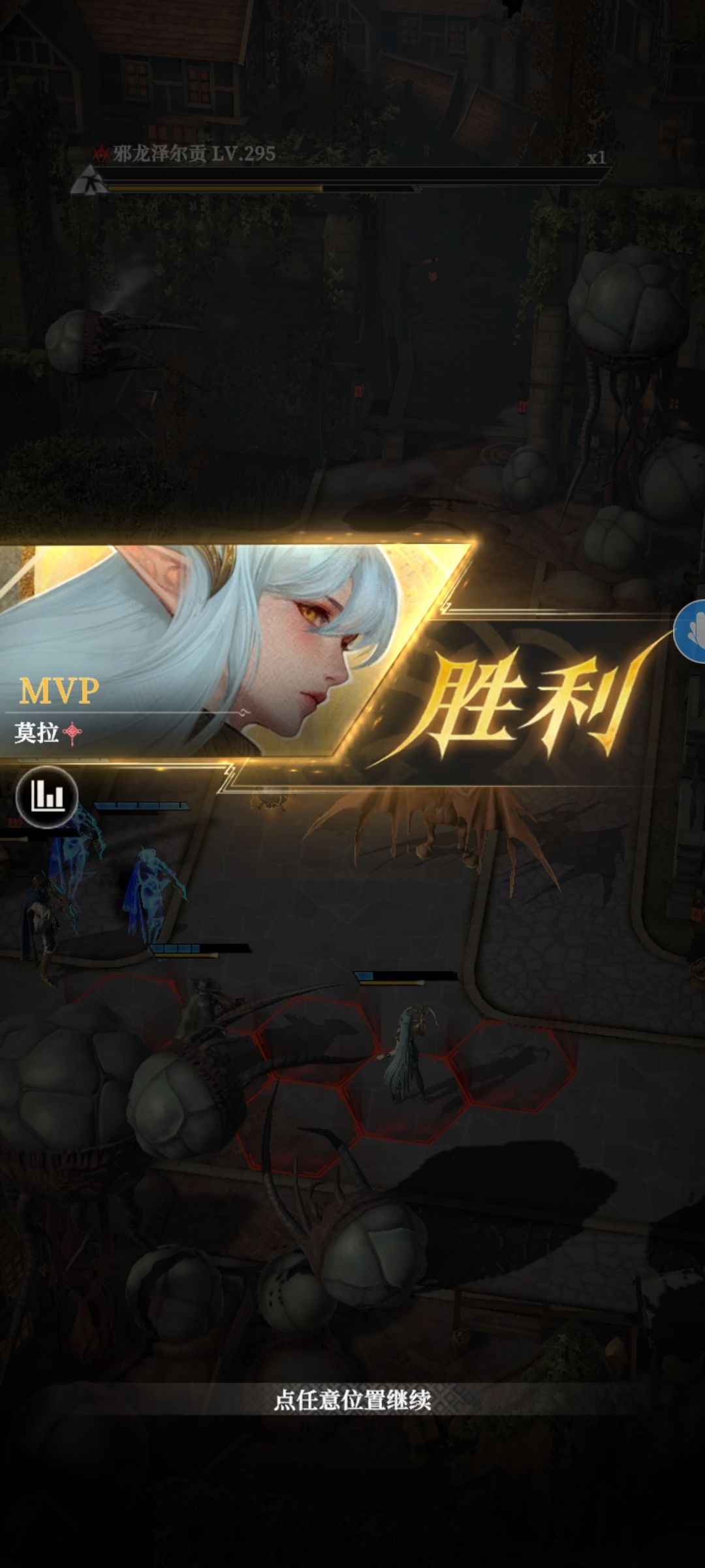 深渊泽尔贡克托斯 2