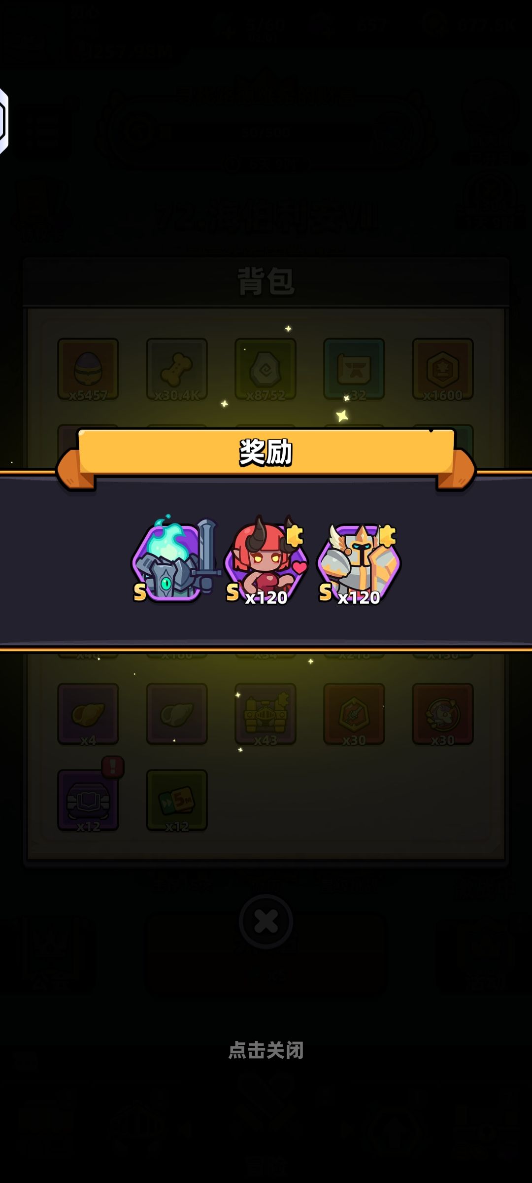 就你叫随机箱是吧 1