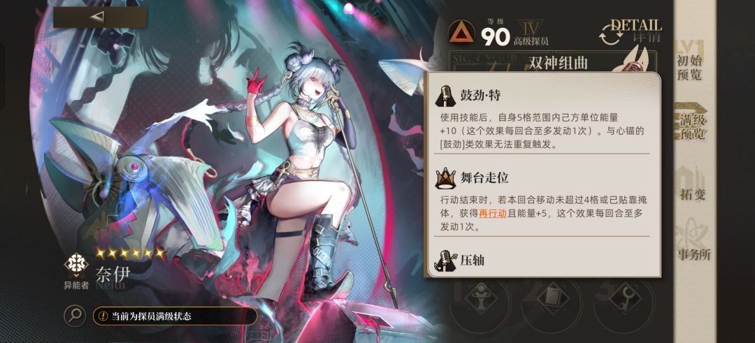 更新了等个测评 1
