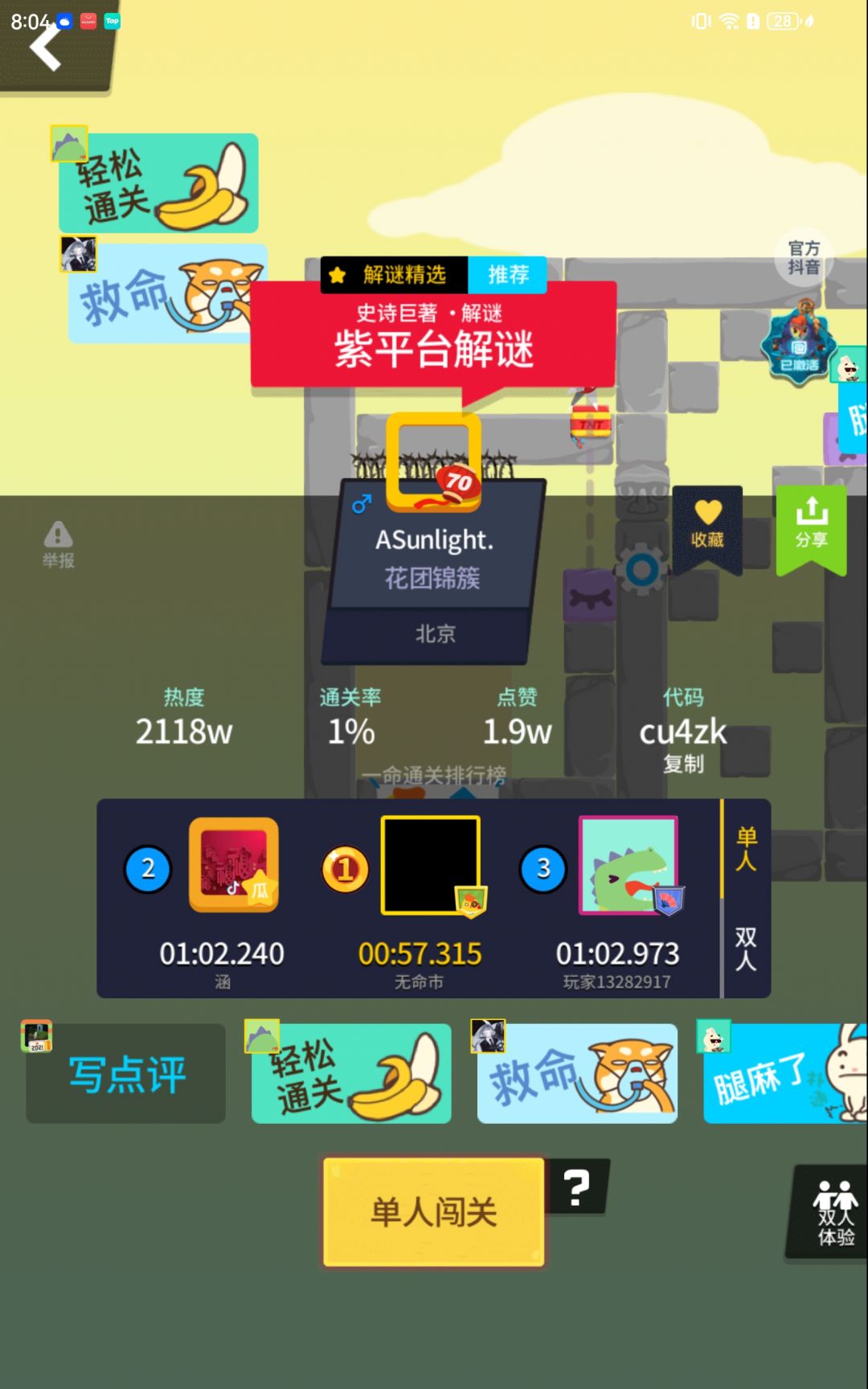 相似度99% 2