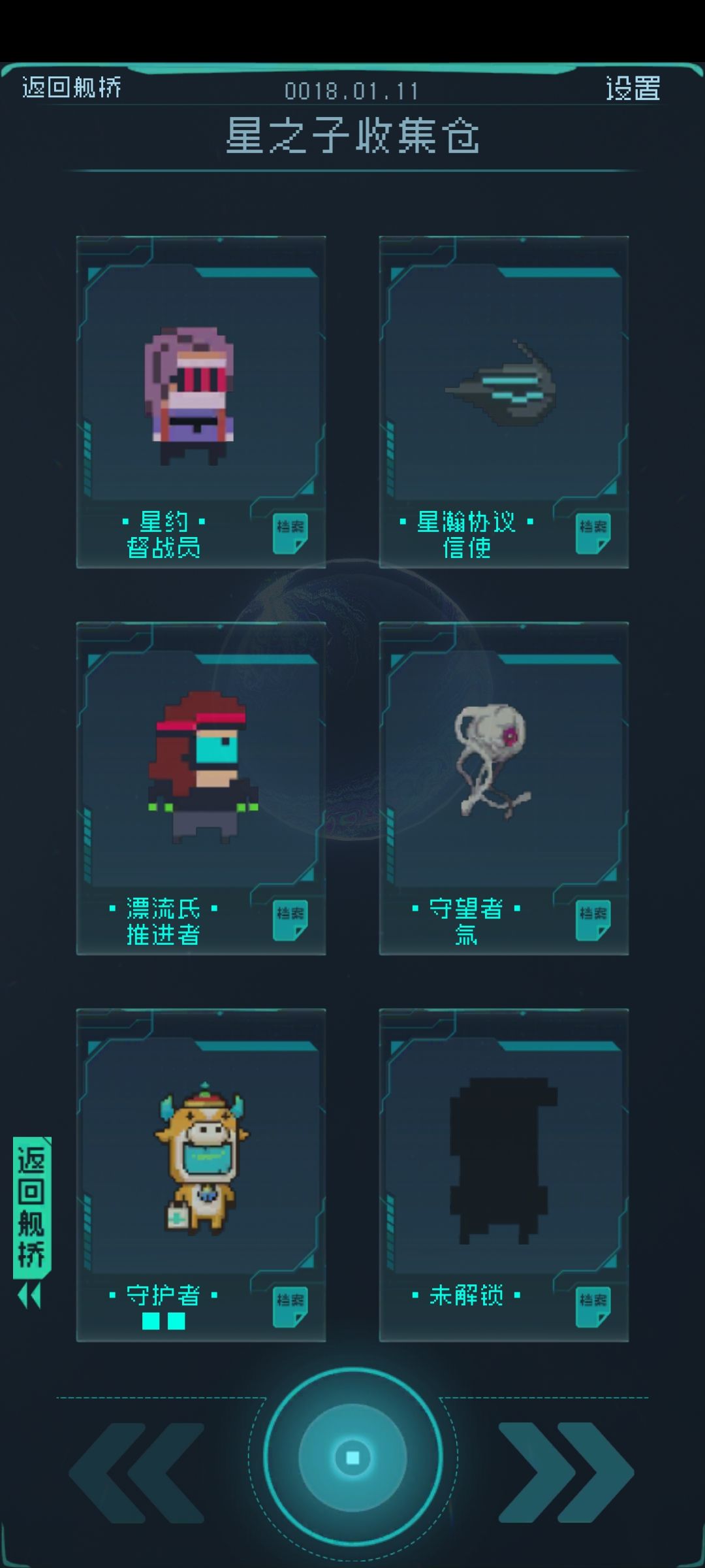 动态图片 8