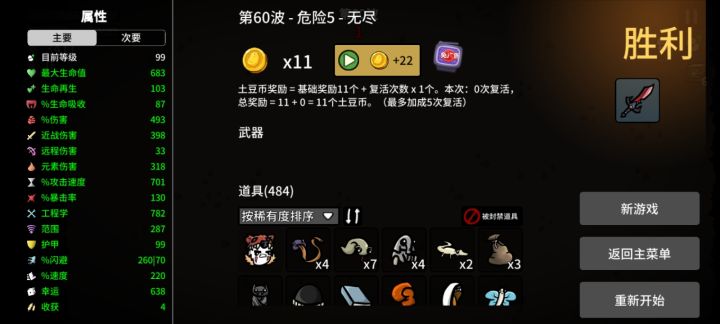 不知道用什么标题截图