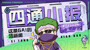 测试福利导航 | 四通牌点读机哪里不会点哪里