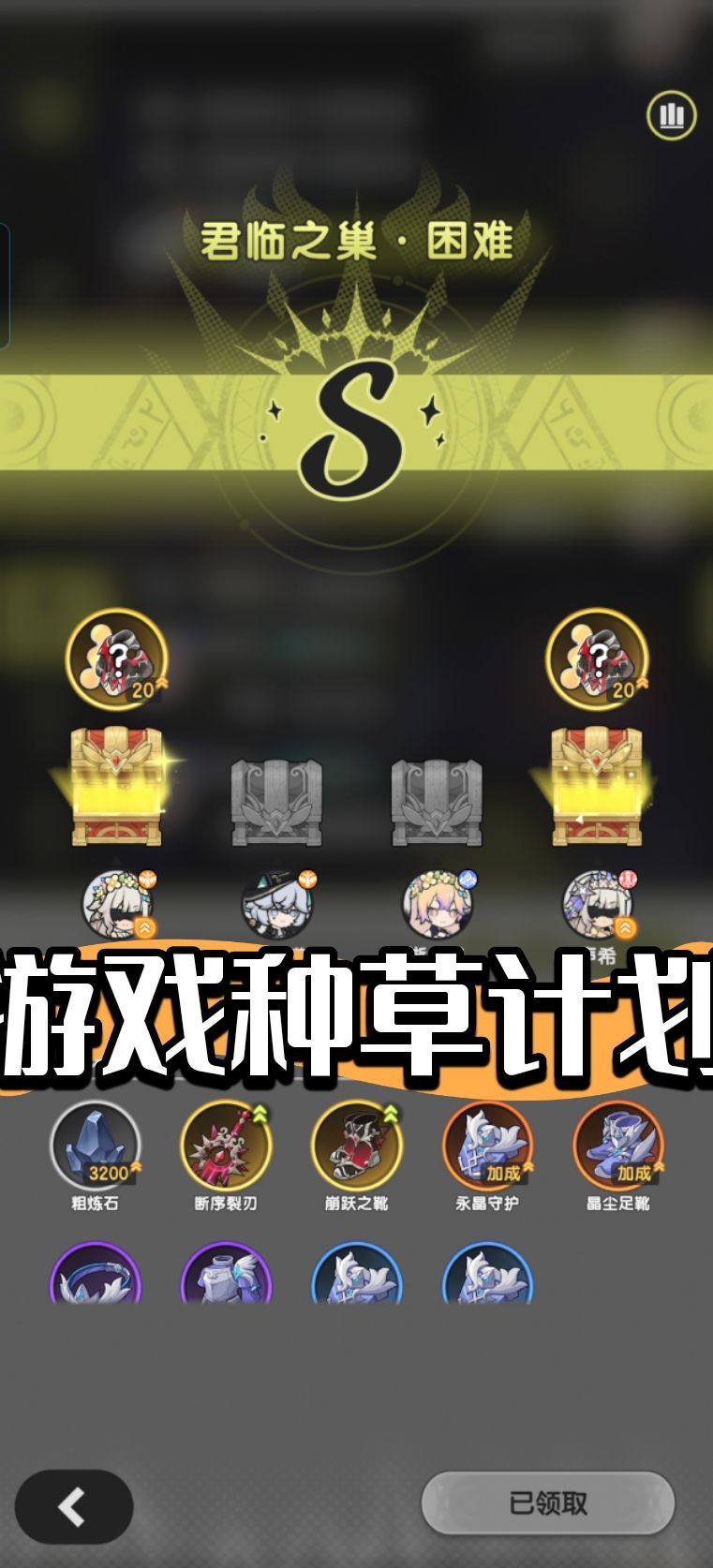 这算运气好还是不好 1