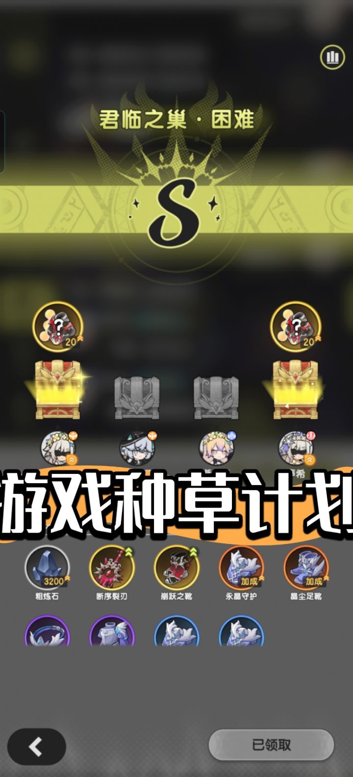 这算运气好还是不好截图