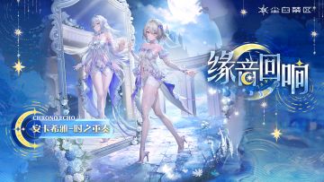 下雨·安卡希雅