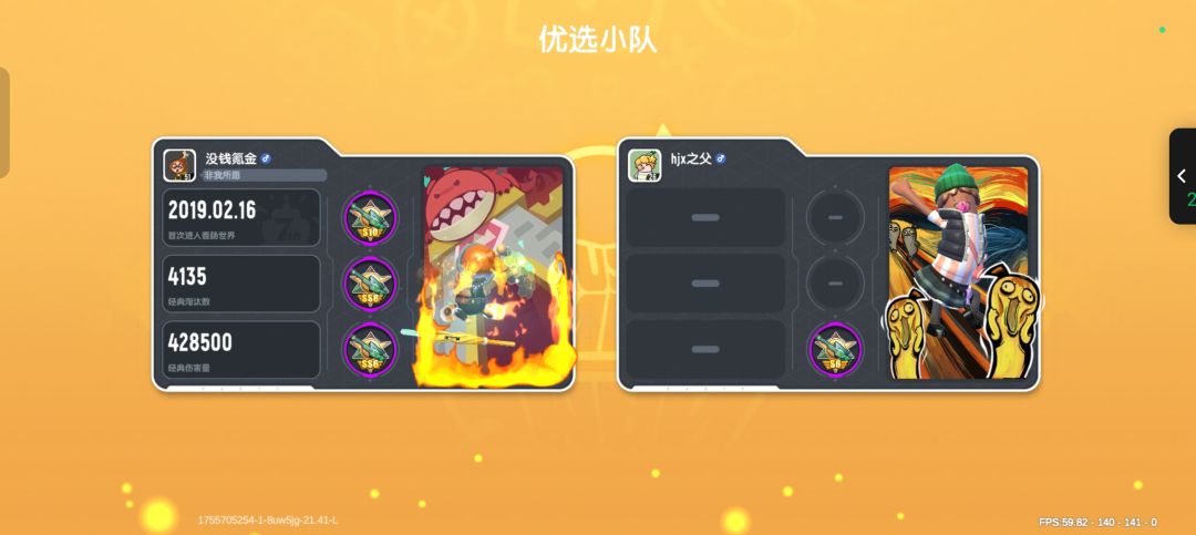 回归了 1
