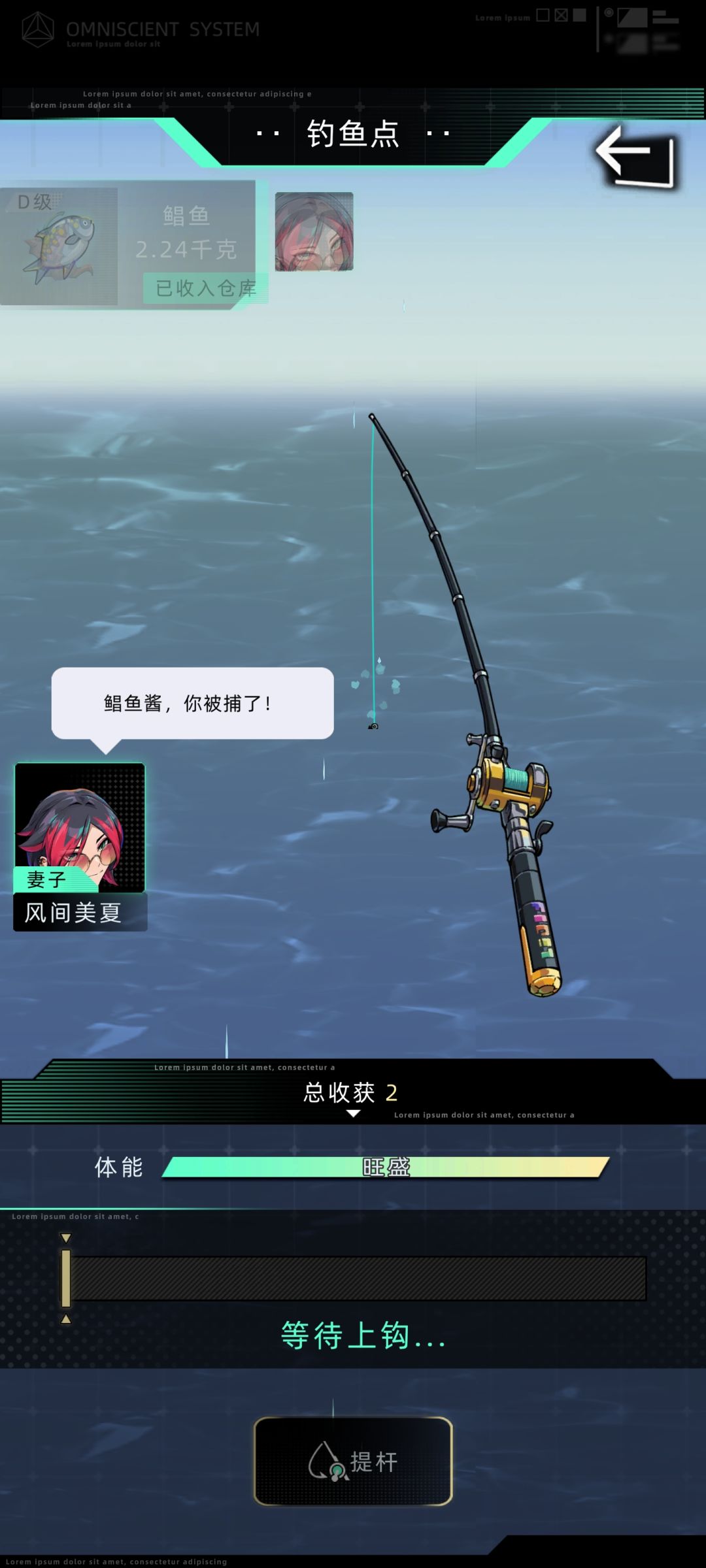 风间美夏相关文案 8