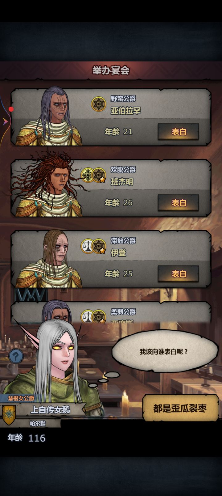 这个是满血吗?截图