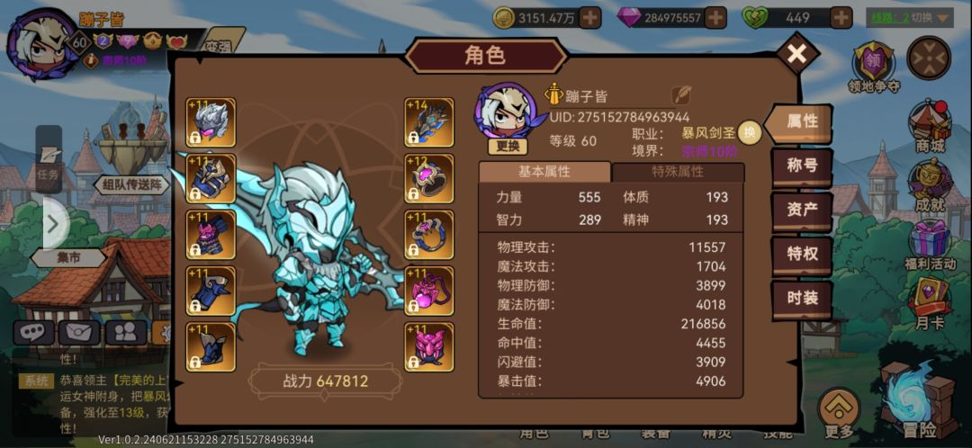毕业留念,公测再见 1