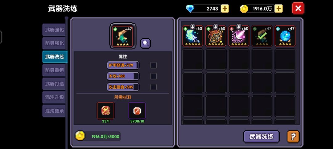 萌新求助 1