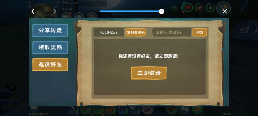 动态图片 2