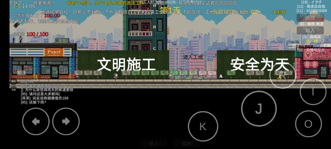 动态图片 3