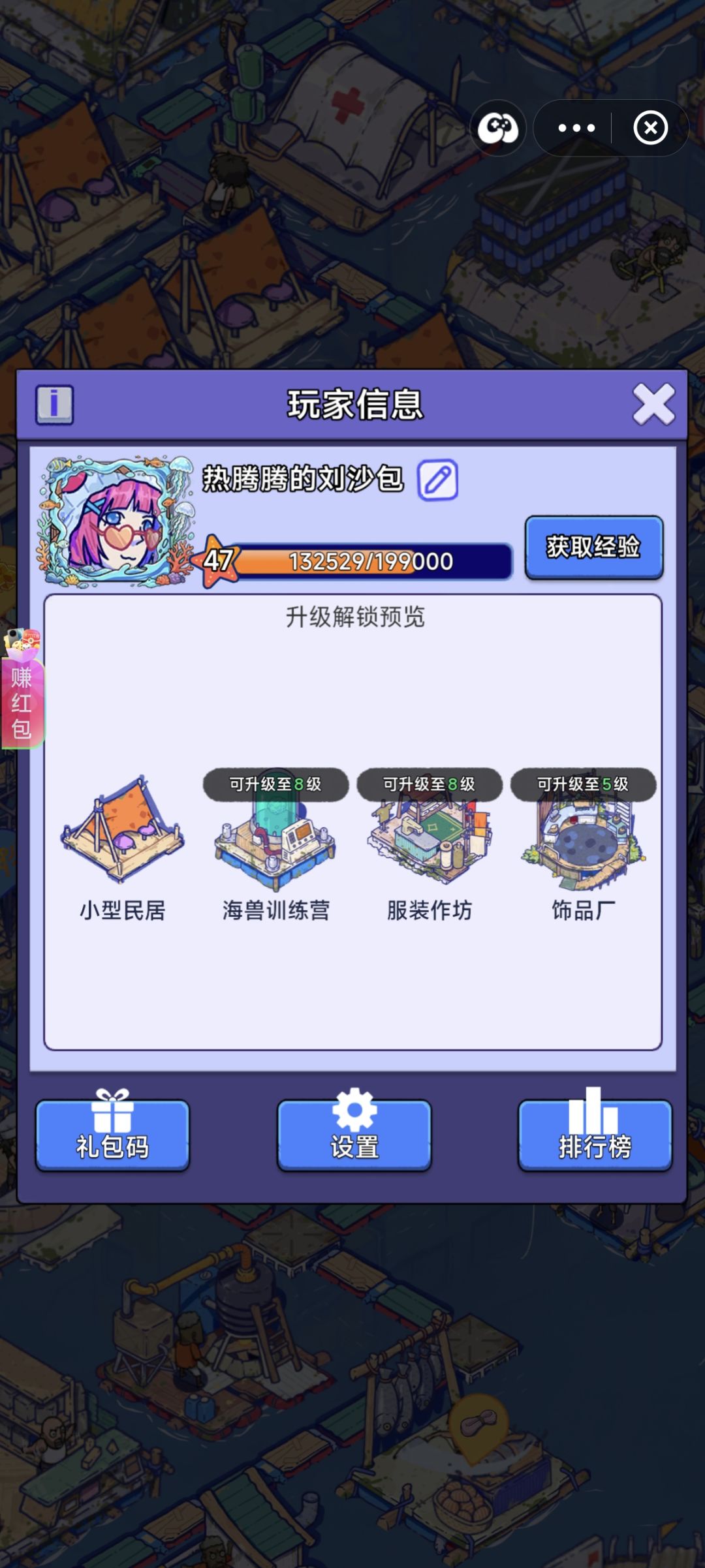 【账号迁移申请】支付宝小程序→官服APP 1