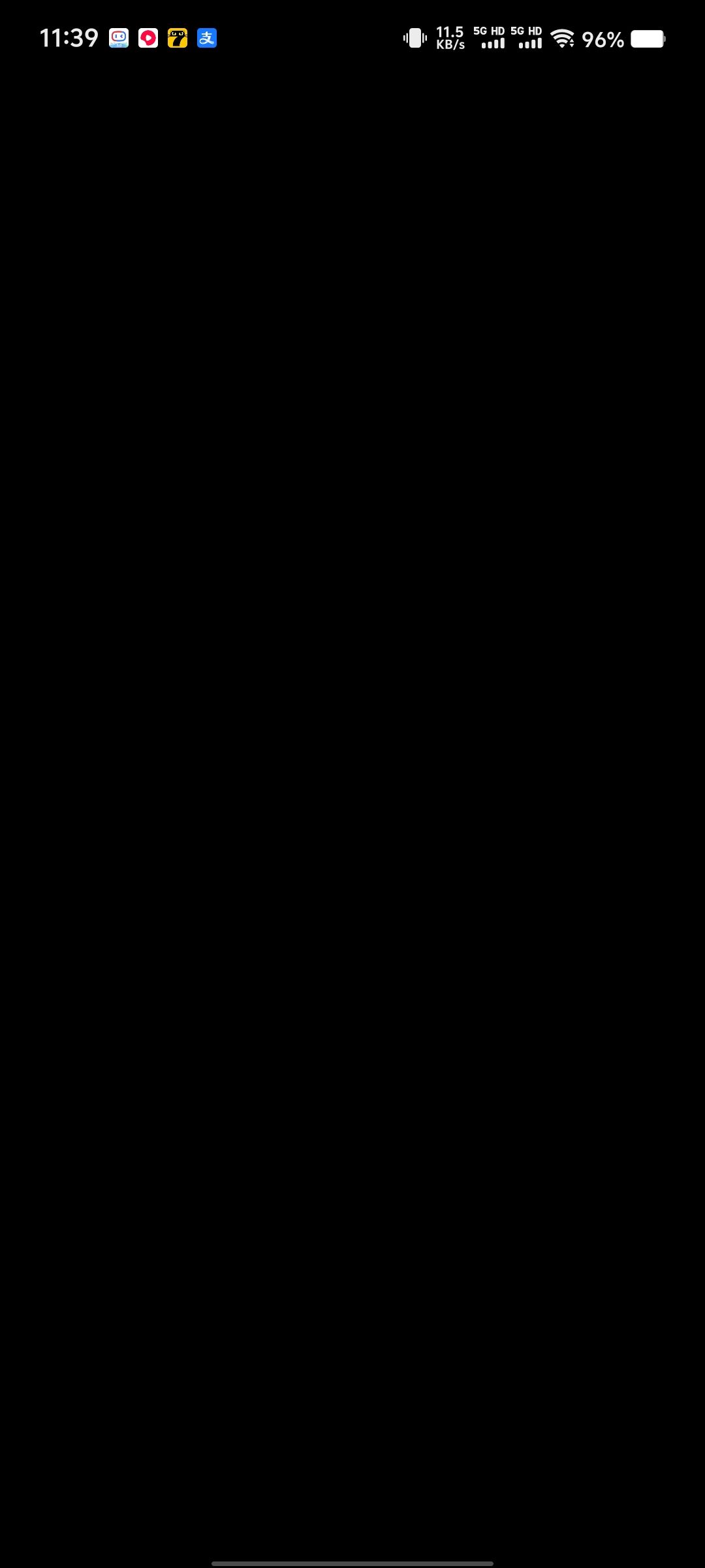 白屏又黑屏又闪退 2