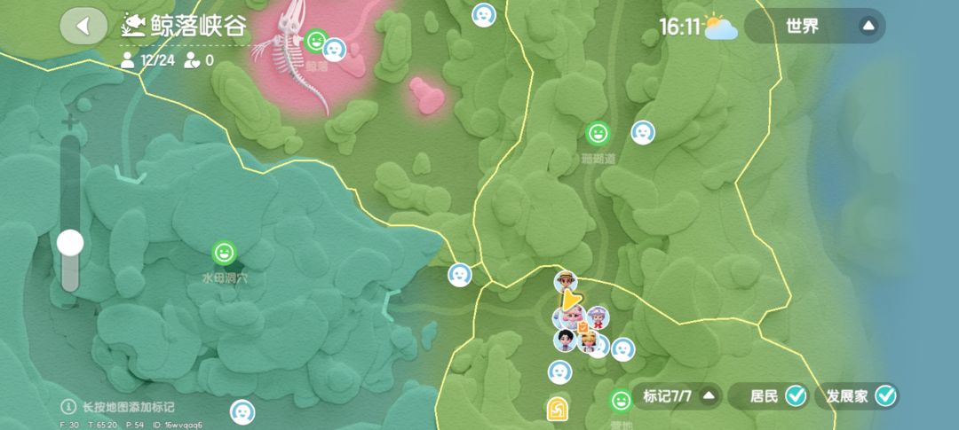 保护海洋环境 1