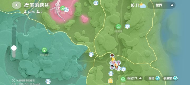 保护海洋环境截图