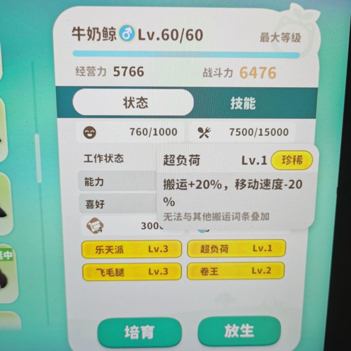 全都搬空空截图