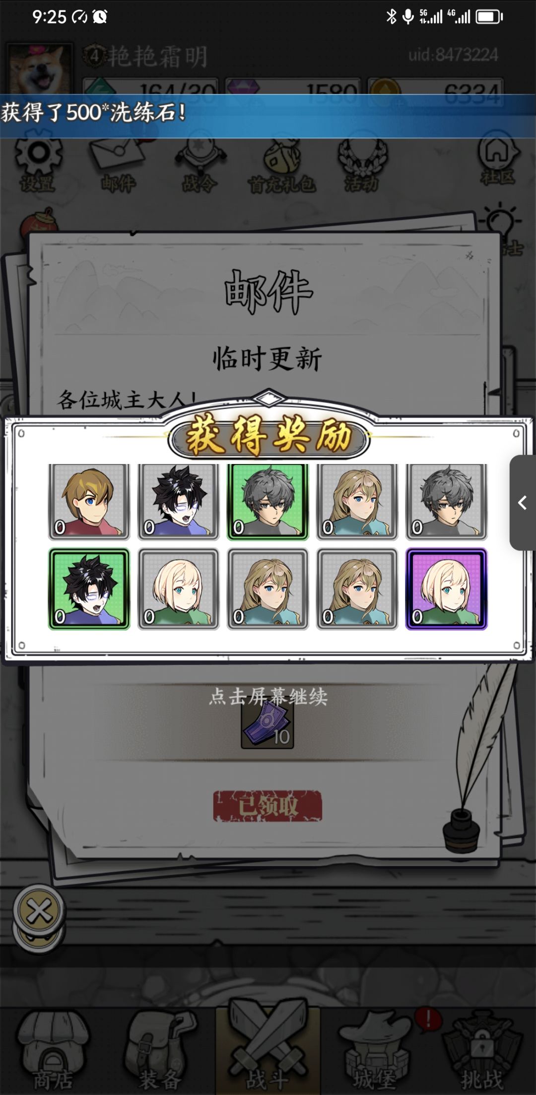 各位大佬元旦快乐。 1