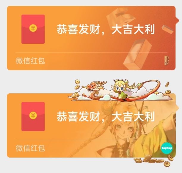 果然，嗒啦啦的红包封面最好看！还有谁？ 2