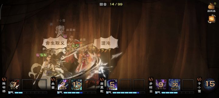 终过夜天子截图