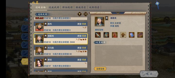 哪位大佬知道这啥情况?我啥也没干啊。截图