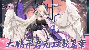 【双节庆典】 无双新版本活动解析