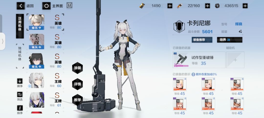 新版本抽谁啊 1