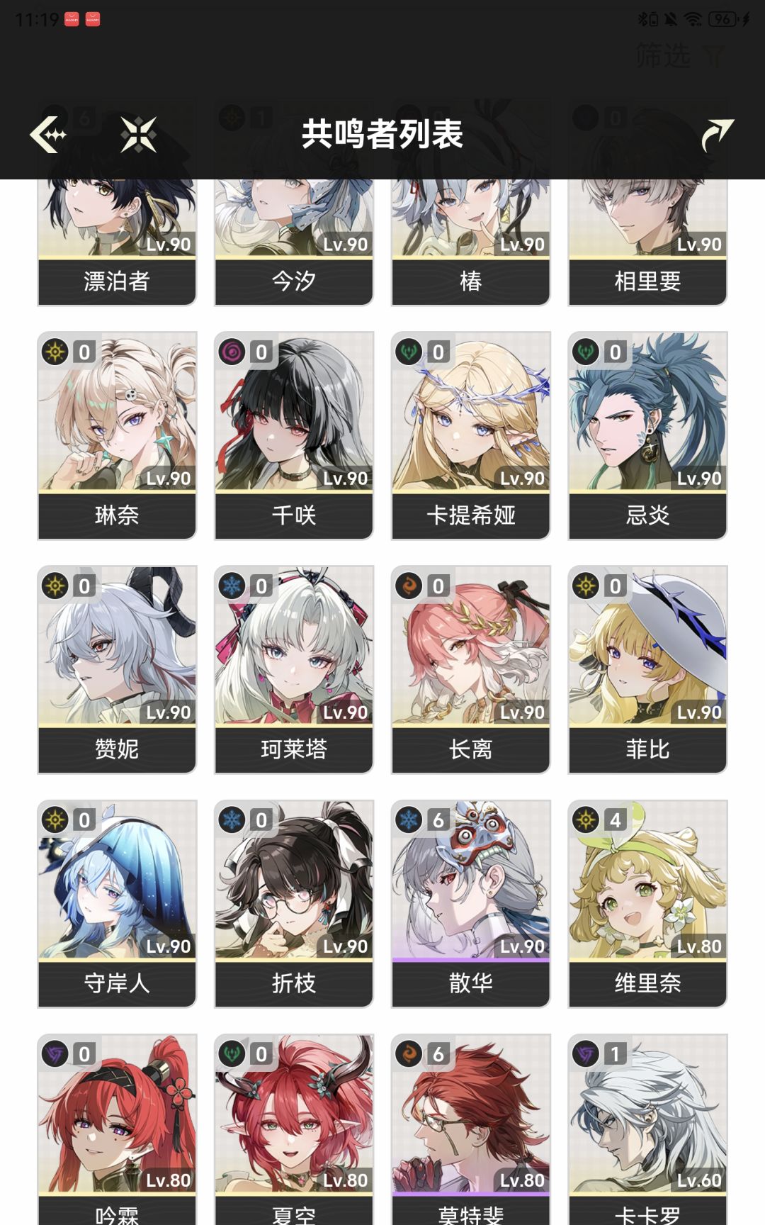 爱弥斯61推荐度如何? 1