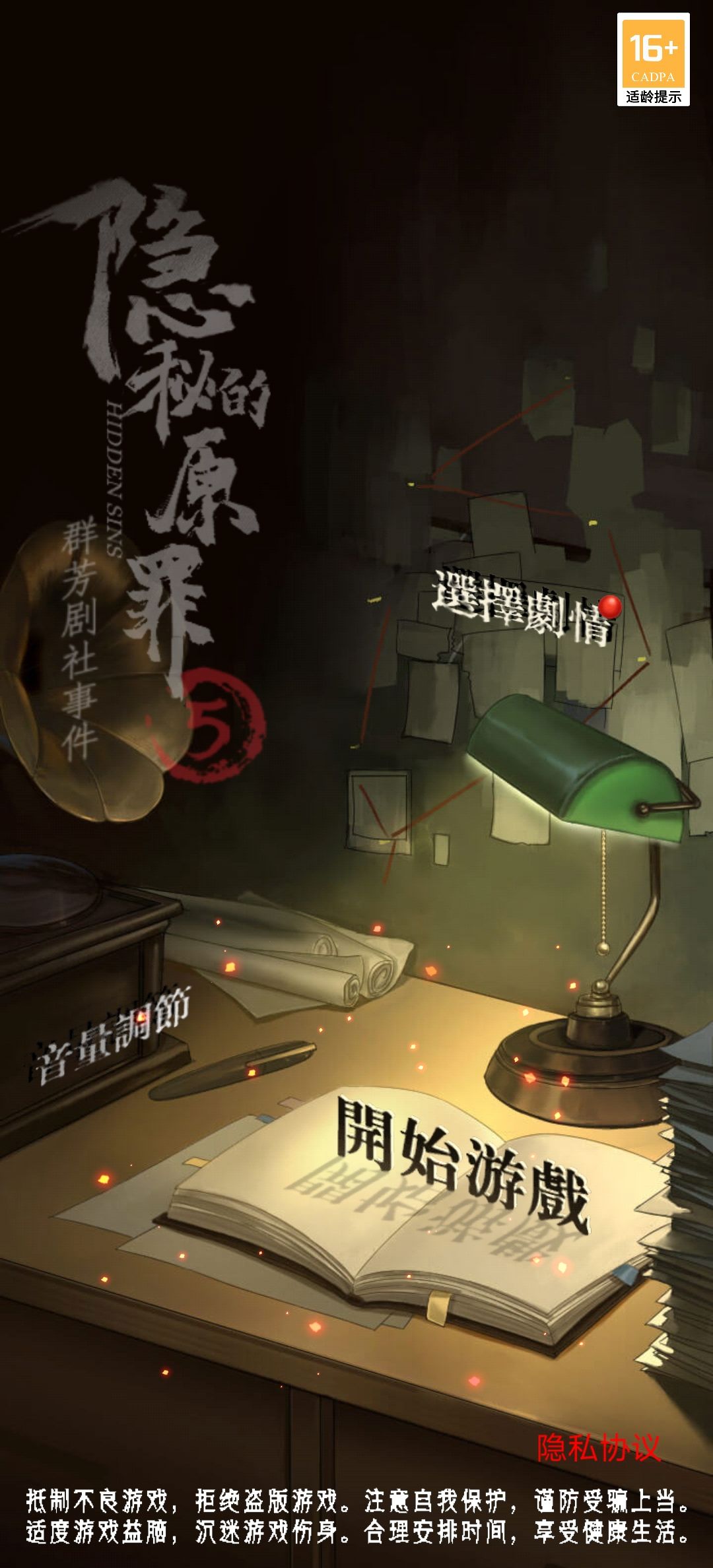 动态图片 2