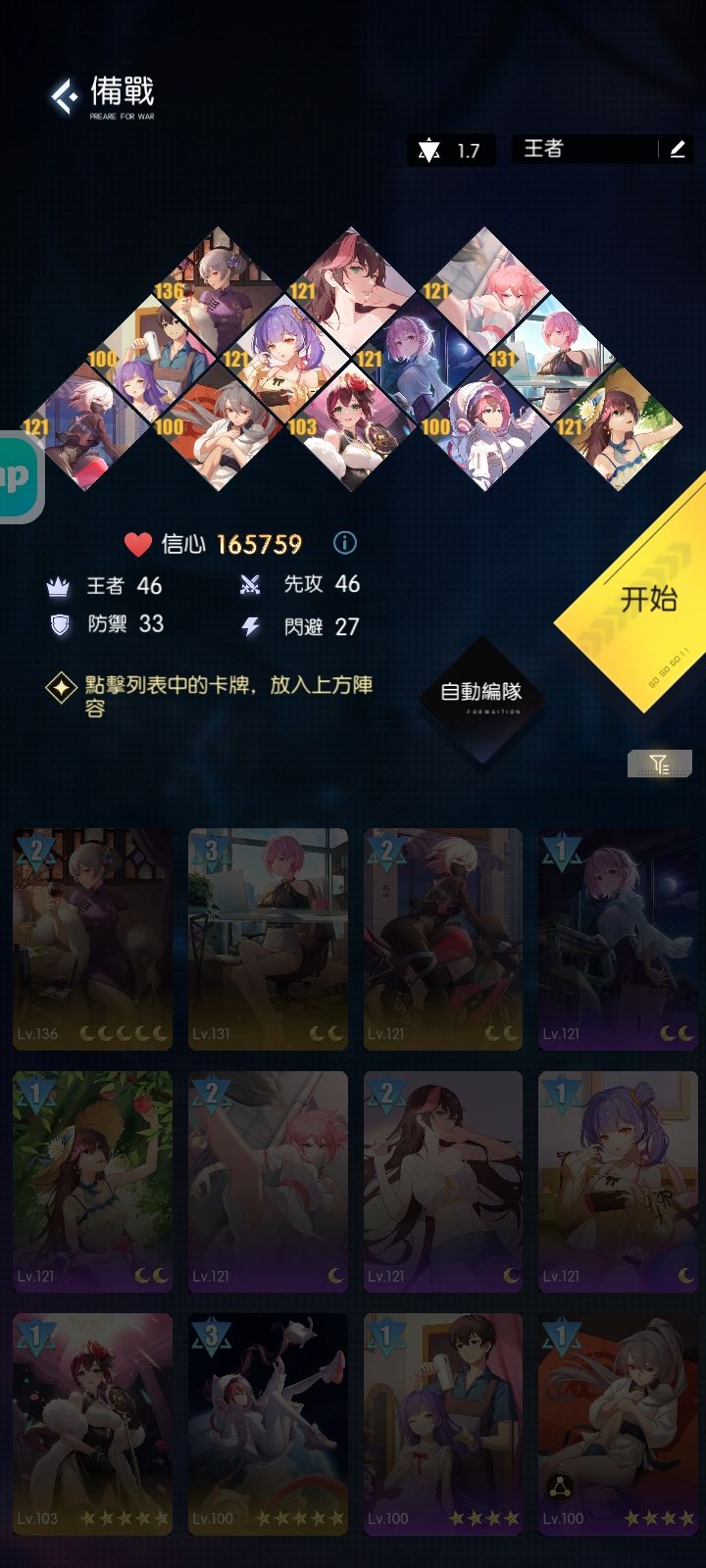 提问贴 1