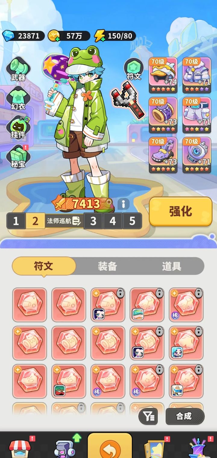 重生进服即巅峰,不用肝不用氪截图