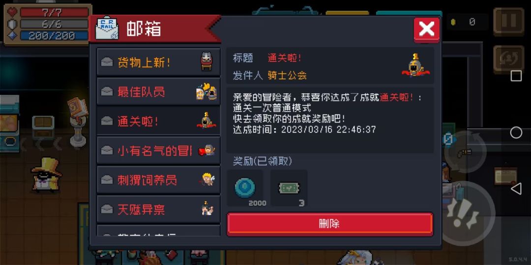 动态图片 3