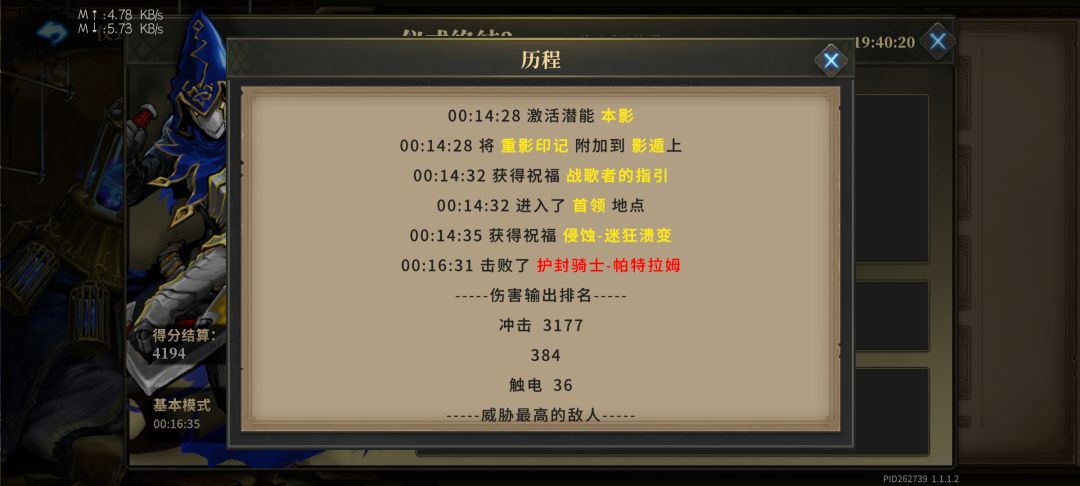 10把里5把70减伤,几率是不是太高 8