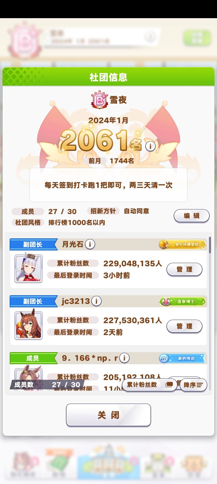 工公招人保低B十截图
