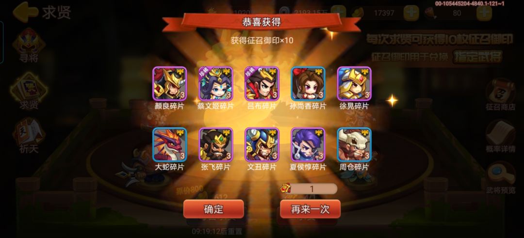 谢谢大佬们让我试试 4