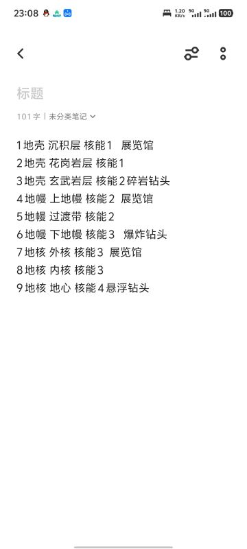 新职业地心探险家挖矿玩法介绍