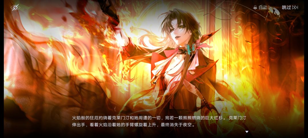 非常符合我的善恶观 2