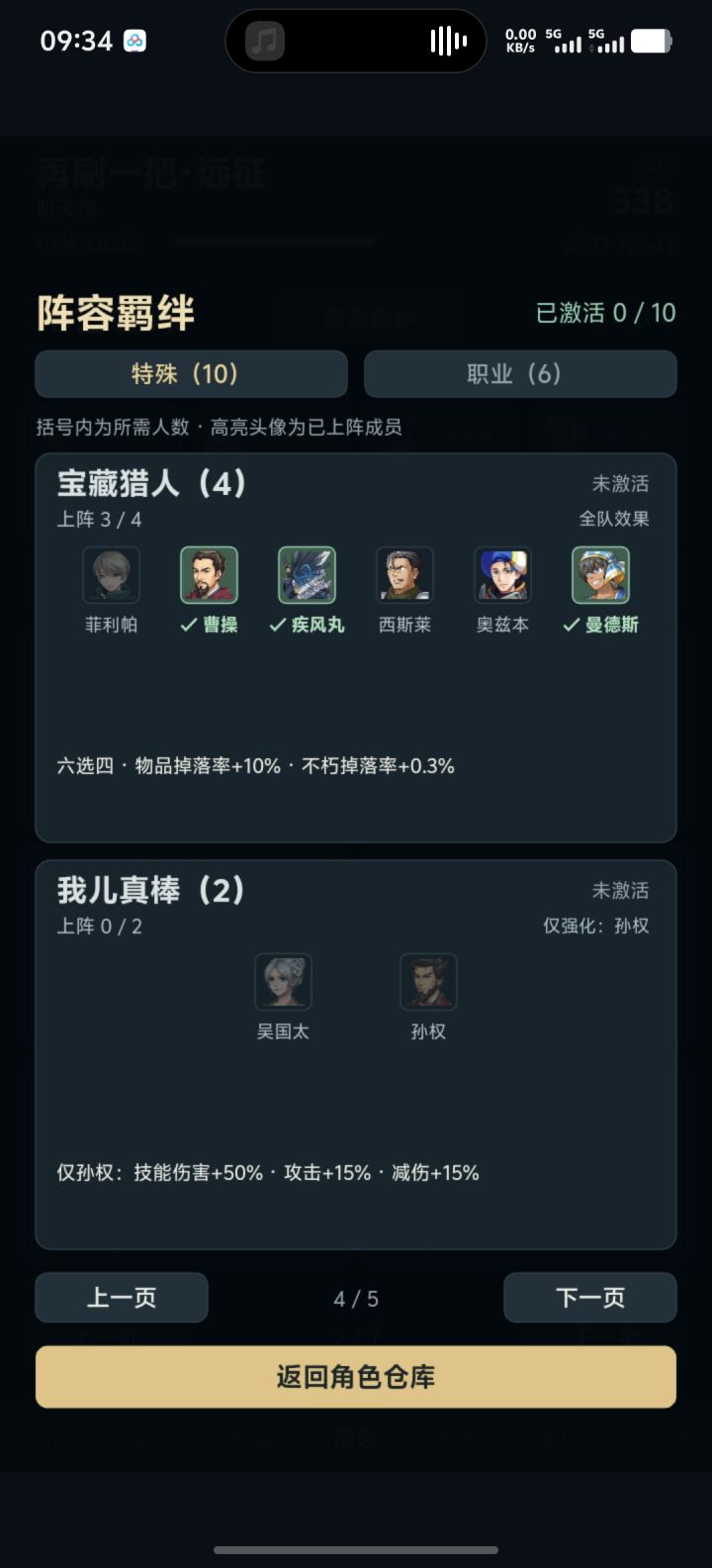 老迈新游截图
