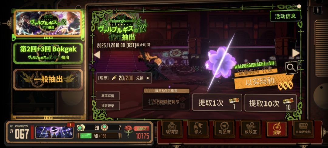 经验告诉我,20抽出货就得收手了 2