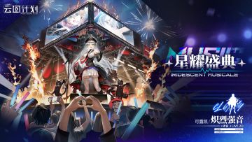 【心智投影】⭐全新主题心智投影介绍第一期⭐