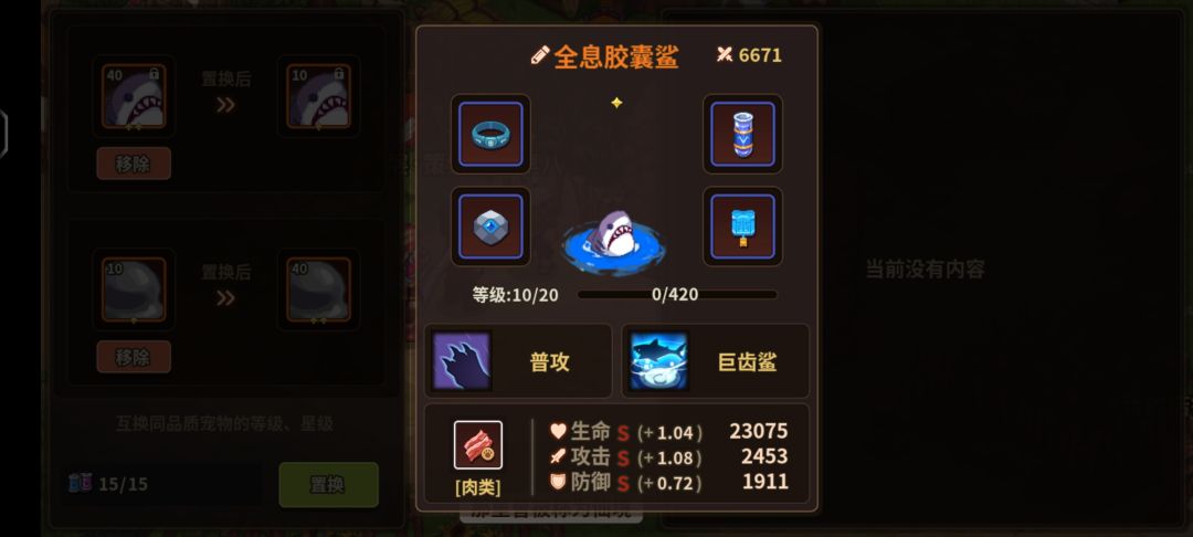 不需要升变仪就能体验3s,今日bug 1