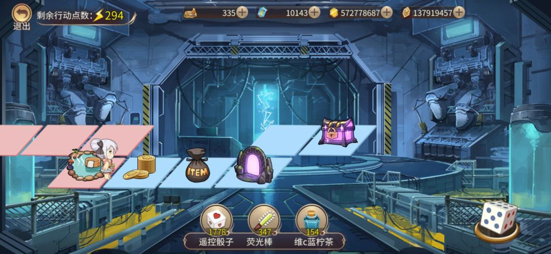 还是得用荧光棒 1