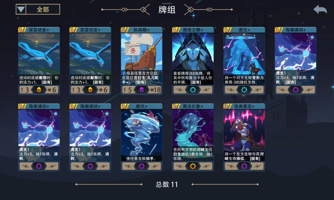 第一次打梦魇这么快,虽然有点无聊(天才占星师) 2