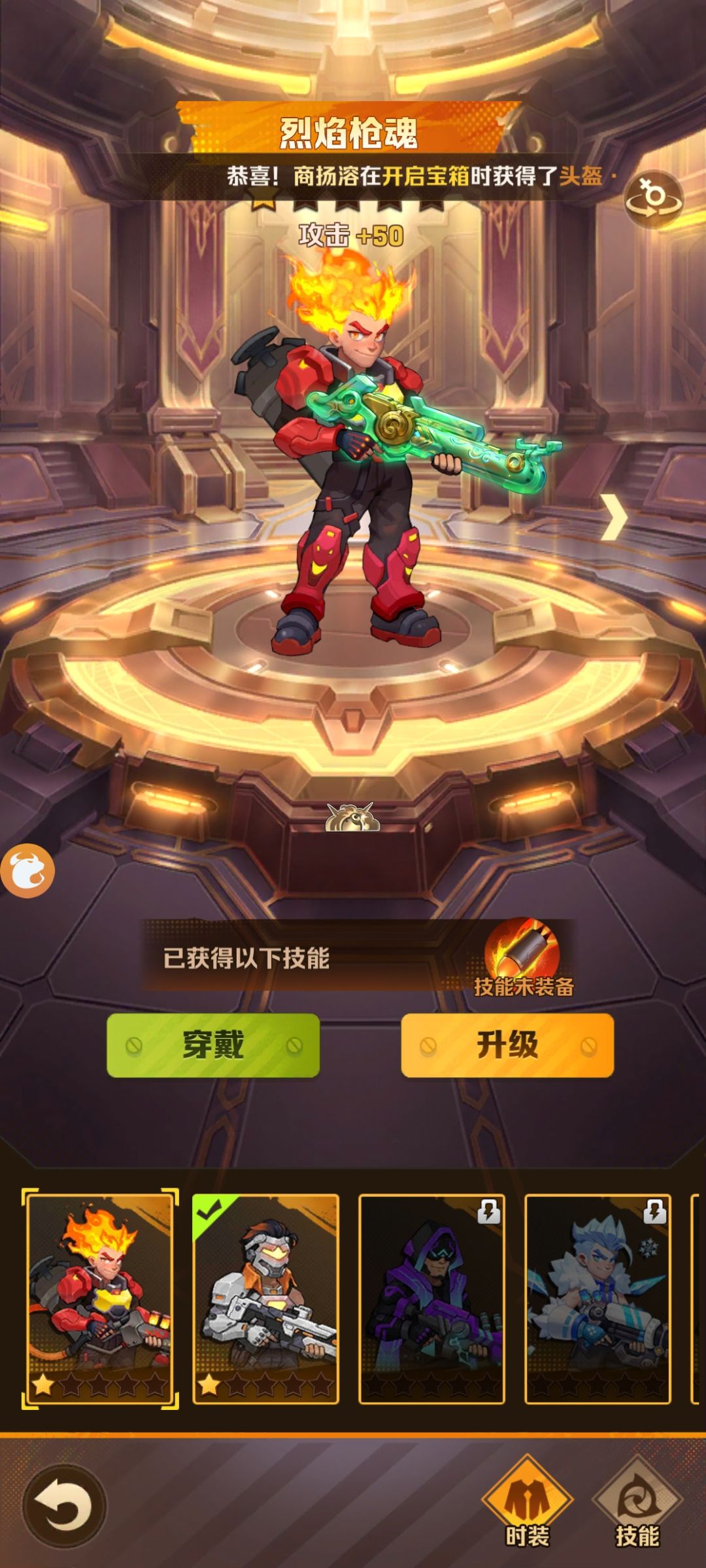 这个开局咋样感觉都不是一套 2